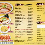 用户对于だるま亭 寿町店的评论图