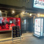 用戶對於鬼に金棒 茶屋町店的評論圖
