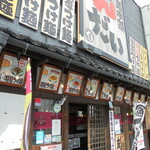 用户对于つけ麺本舗 ぐうりんだい的评论图