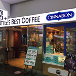 用户对于シアトルズ・ベスト・コーヒー JR博多店的评论图