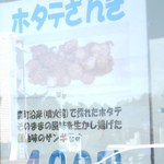 用戶對於道の駅　YOU・遊・もり的評論圖