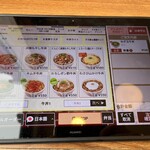 用戶對於すき家 大鳥居店的評論圖