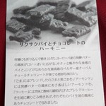 用户对于シャトレーゼ 新発寒店的评论图