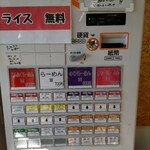 用戶對於えんふく家的評論圖