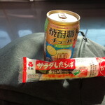 User's review image for ニューデイズ 府中本町店