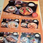 用戶對於和食 たちばな グランフロント大阪的評論圖