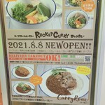 用户对于ロケットカレー 東室蘭店的评论图