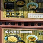 用戶對於吟醸らーめん 久保田的評論圖