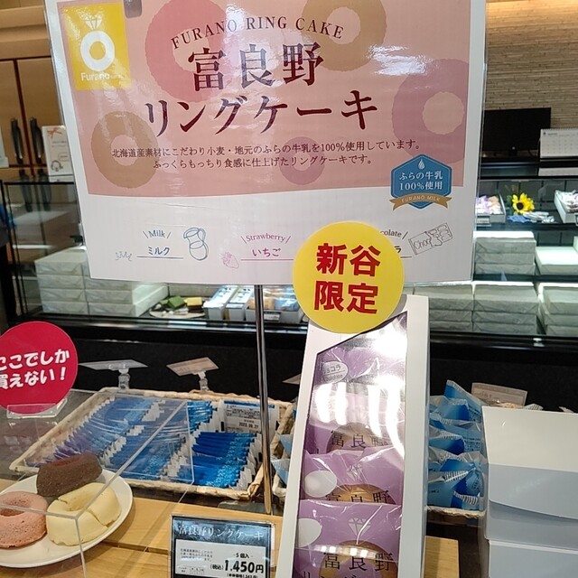 User's recommendation image for 菓子司 新谷