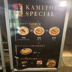 用戶對於神虎 肥後橋店的評論圖