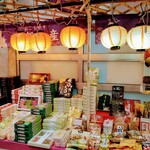 用户对于東山八ッ橋本舗的评论图