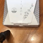 User's review image for 和かろん専門店 和果