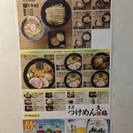 User's review image for 久臨 ダイバーシティ東京プラザ店