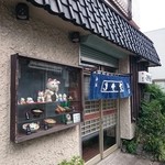 User's review image for 茶そば 扇家