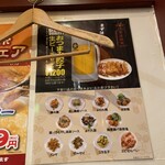 User's review image for 珉珉 六本木店