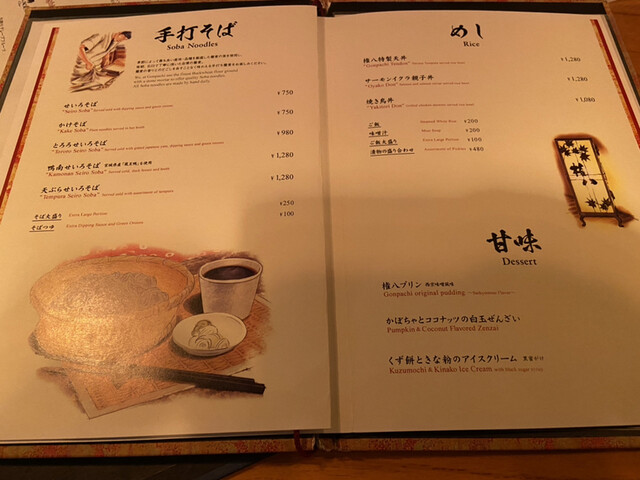 用戶對於権八 浅草吾妻橋的評論高清圖