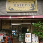 User's review image for パティスリー・ナトゥーラ