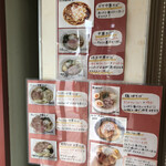 User's review image for 中華そば専門店 一六食堂