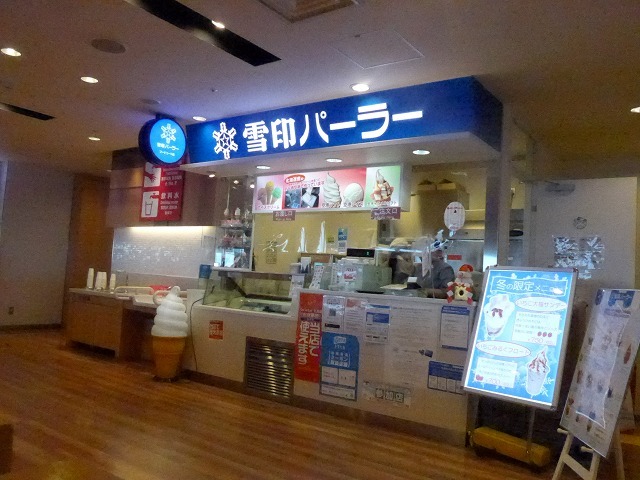 用戶對於雪印パーラー フードコート店的評論圖
