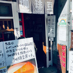 用戶對於筋金珈琲焙煎所的評論圖