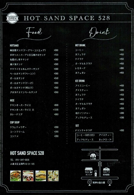 用户对于HOT SAND SPACE 528的评论高清图