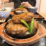 用戶對於天神たんか的評論圖