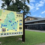 用户对于農村レストラン 筑膳的评论图