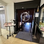 用户对于京鴨一羽買いと京のおばんざい 市場小路 ジェイアール京都伊勢丹店的评论图