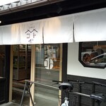 User's review image for スタンドうみねこ コト