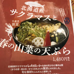 User's review image for スープカレー GARAKU 千歳店