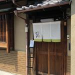 用户对于カレーと珈琲の店 ピリカ的评论图