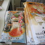 用戶對於まるい弁当 本店的評論圖