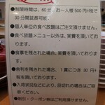 User's review image for かっぱ寿司 福岡長丘店