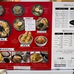 用户对于ごまそば八雲 北広島店的评论图