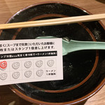 用户对于横浜家系ラーメン 武田家 旭川店的评论图