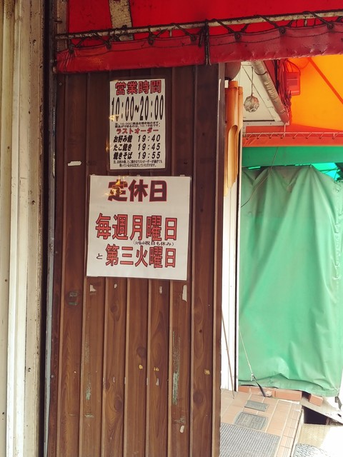 用戶對於やっ家的評論高清圖