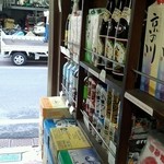 User's review image for 磯貝酒店