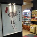 用戶對於さっぽろ福や的評論圖