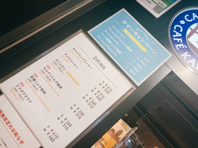 用戶對於カフェ カルディーノ 新橋店的評論高清圖