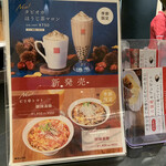 用戶對於春水堂 銀座店的評論圖