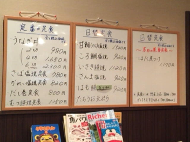 用戶對於まつした食堂的評論圖