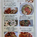 用戶對於中国茶房8 麻布十番店的評論圖