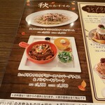 User's review image for 星乃珈琲店 赤坂見附店