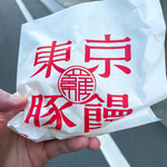 User's review image for 東京豚饅