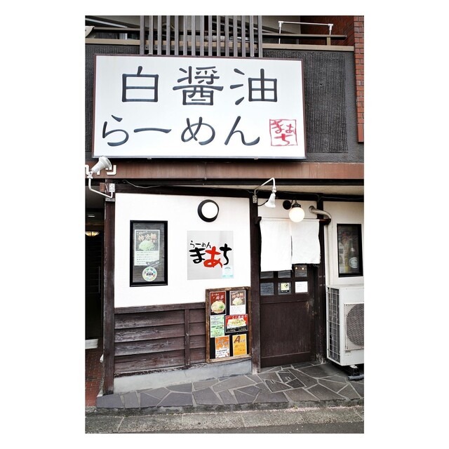 用户对于まあち的评论高清图