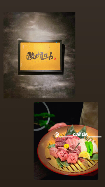 用戶對於焼肉Lab 難波店的評論高清圖
