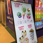 用戶對於サーティワンアイスクリーム 池袋サンシャインシティアルタ店的評論圖