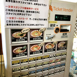 用戶對於函館麺や 一文字 亀田本町店的評論圖