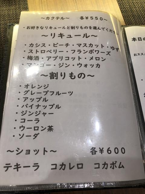 用户对于居酒屋 幅的评论高清图