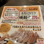 用戶對於契約農場直送 たんぽぽ 北加賀屋店的評論圖